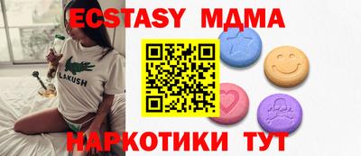 MDMA Дубна