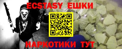 бутират Донской
