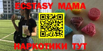 соль курить ск Донецк
