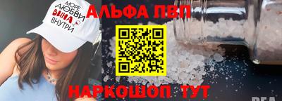 соль курить ск Донецк