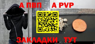 бутират Донской