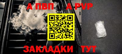 соль курить ск Донецк