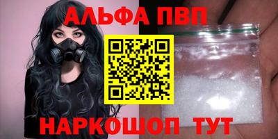 бутират Донской