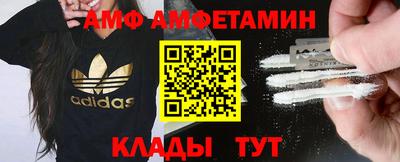 бутират Донской