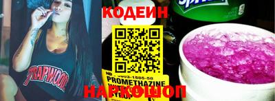 соль курить ск Донецк