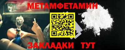 соль курить ск Донецк