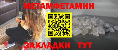 кокаин Ирбит