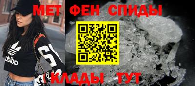 соль курить ск Донецк