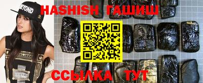 соль курить ск Донецк