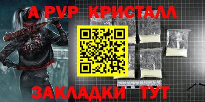 мефедрон VHQ Бузулук