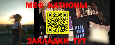 мефедрон VHQ Бузулук