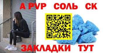 бутират Донской