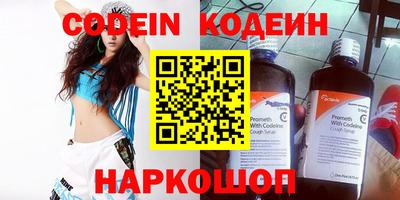 мефедрон VHQ Бузулук