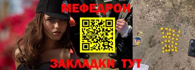 мефедрон VHQ Бузулук