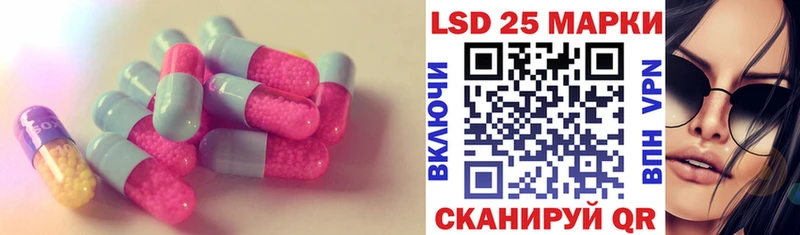 ЛСД экстази ecstasy  Карталы 
