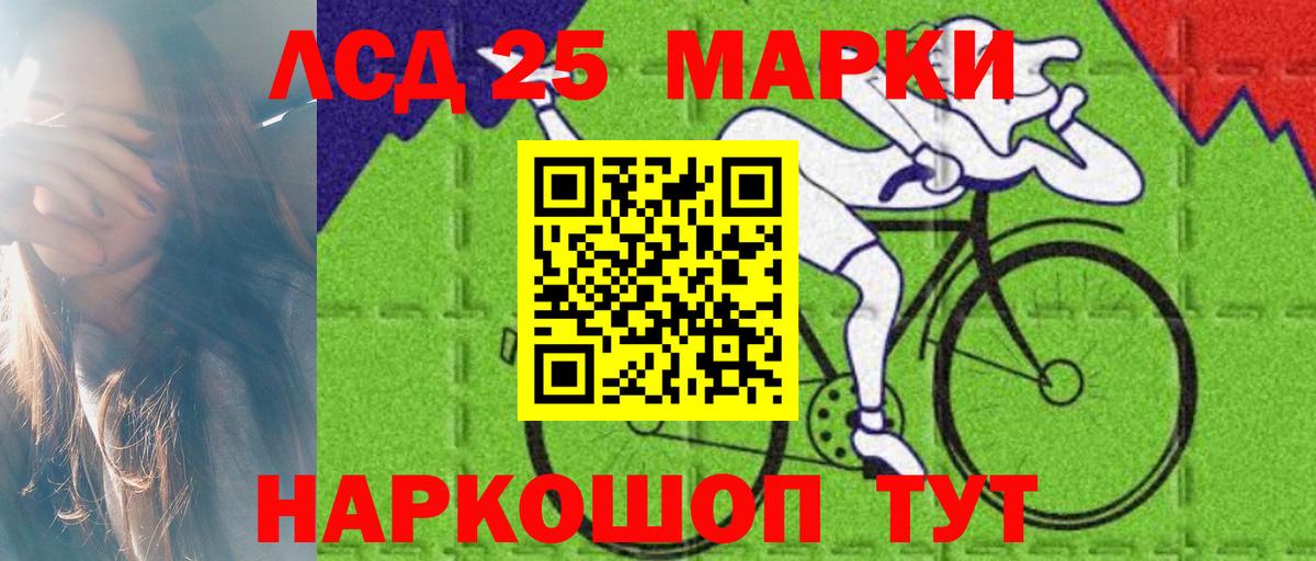 LSD-25 экстази ecstasy  ЛСД экстази ecstasy  Карталы 