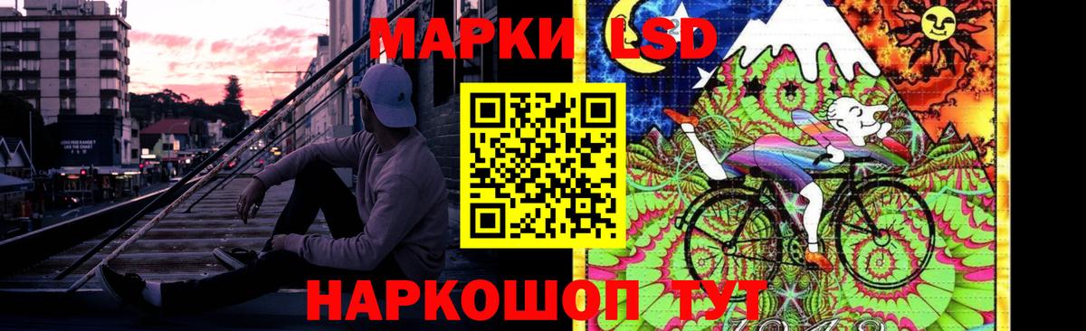 Лсд 25 экстази ecstasy Карталы