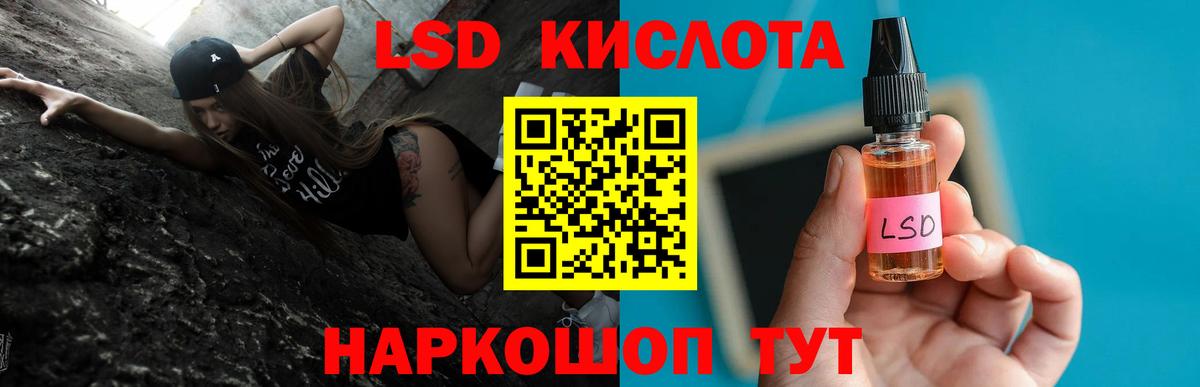 Лсд 25 экстази ecstasy Карталы