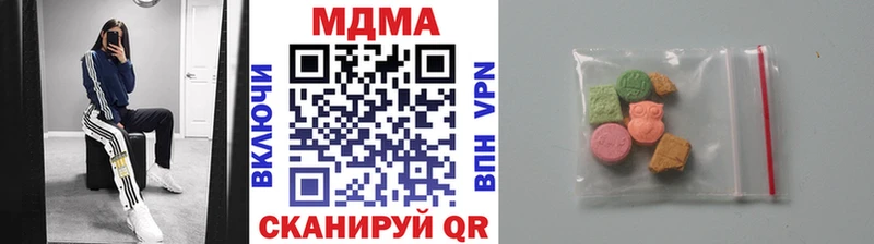 где можно купить наркотик Карталы МДМА кристаллы