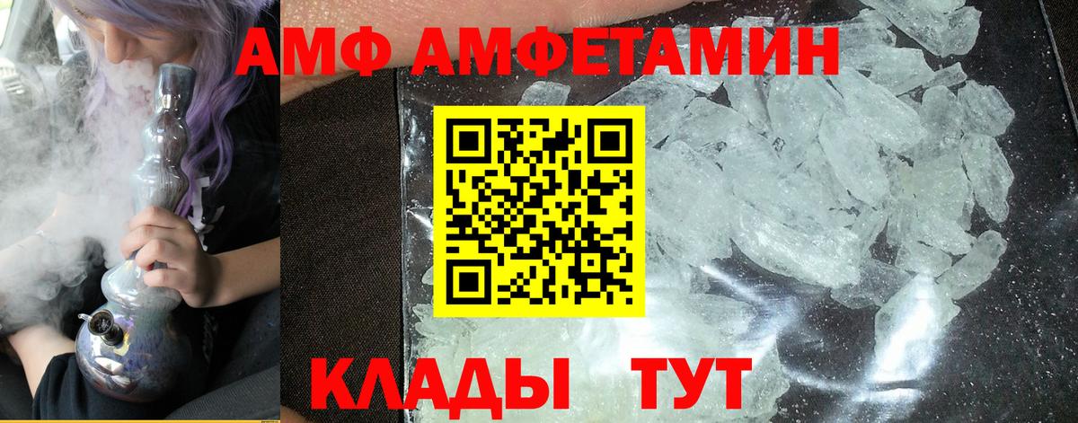 Метамфетамин мет Карталы