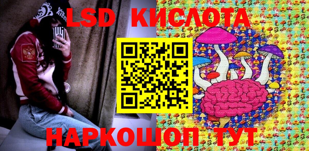 Марки 25I-NBOMe 1,8мг Карталы