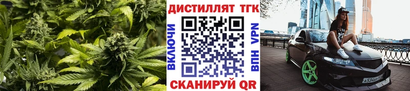 наркота  Карталы  ТГК вейп 