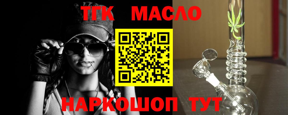 ТГК Wax  где найти   ТГК Wax  Карталы  Вход с VPN 