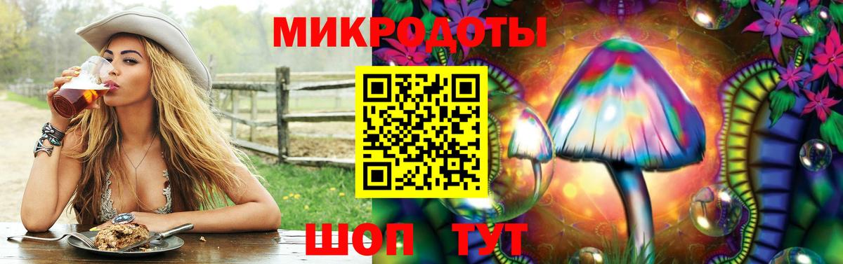 Псилоцибиновые грибы Magic Shrooms  Карталы 