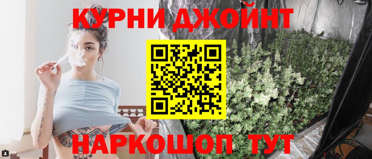 Бошки марихуана тримм  Конопля Ganja  Бошки марихуана Bruce Banner  Вход с VPN  Карталы 