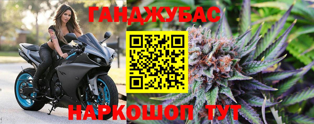 Канабис Amnesia Карталы